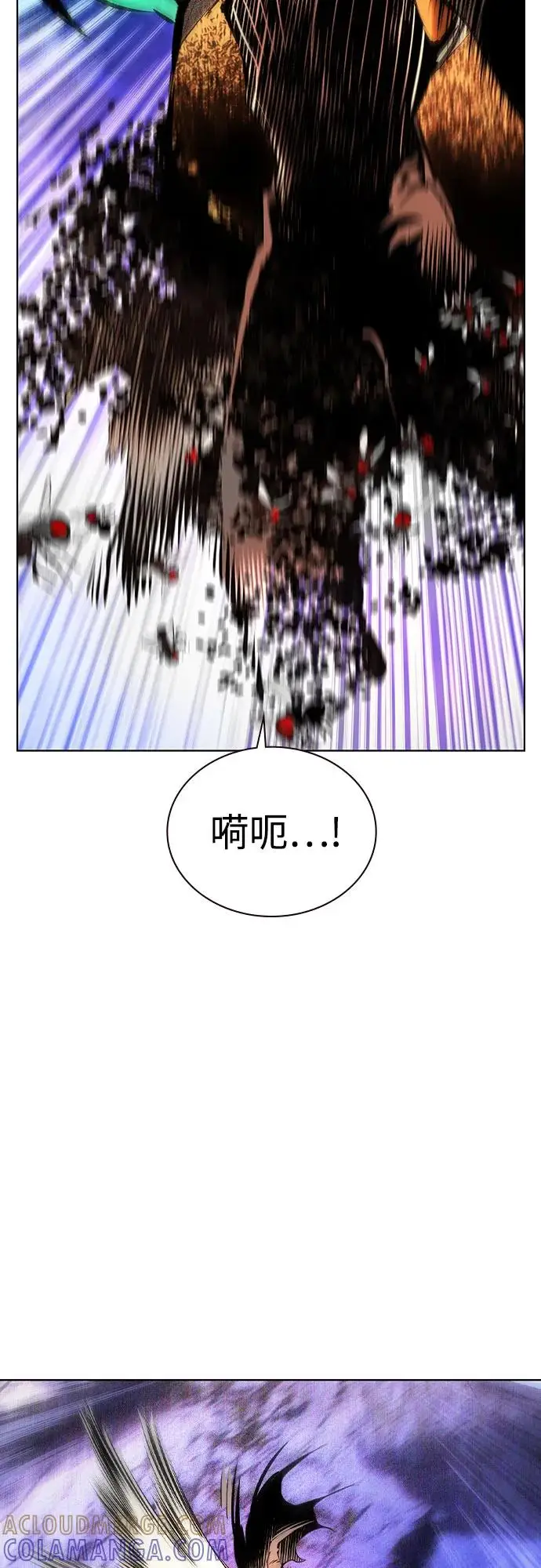 《丛林果汁》第3季 第27话图89