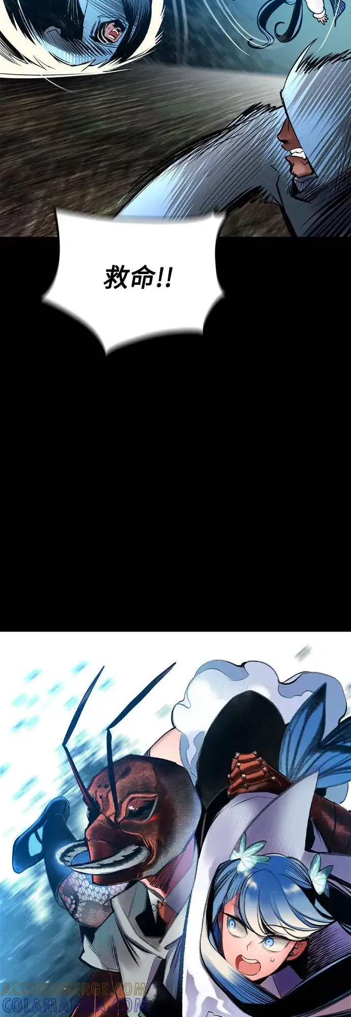 《丛林果汁》第3季 第27话图9