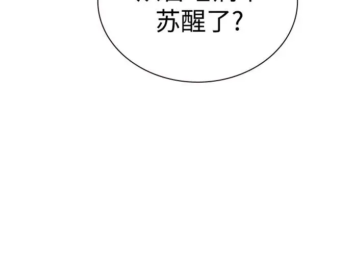 《丛林果汁》第3季 第28话图28