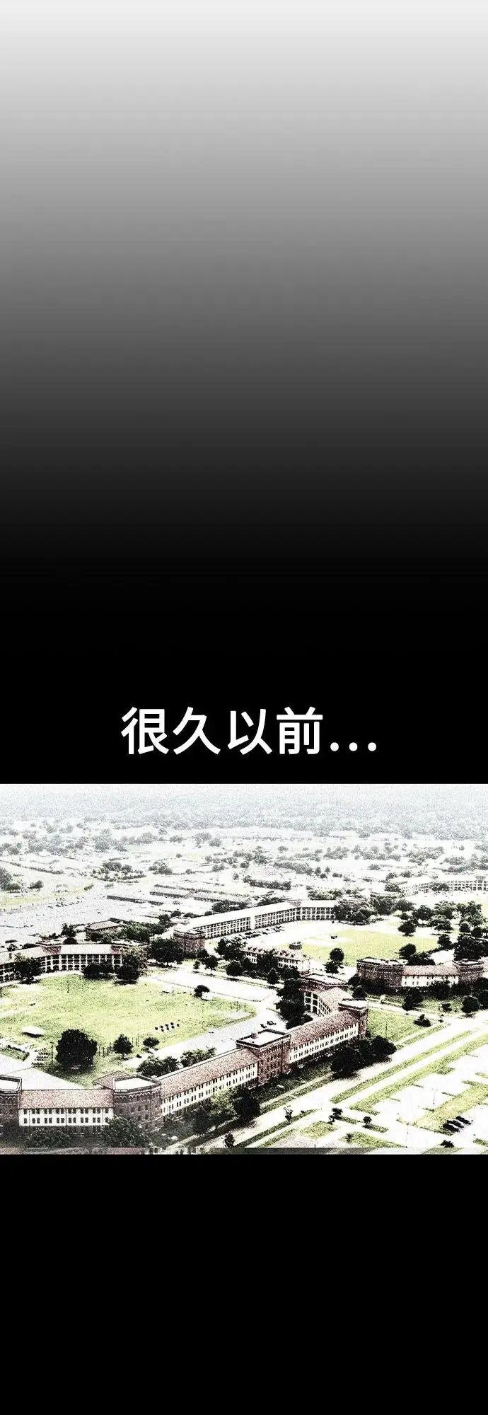 《丛林果汁》第3季 第28话图38
