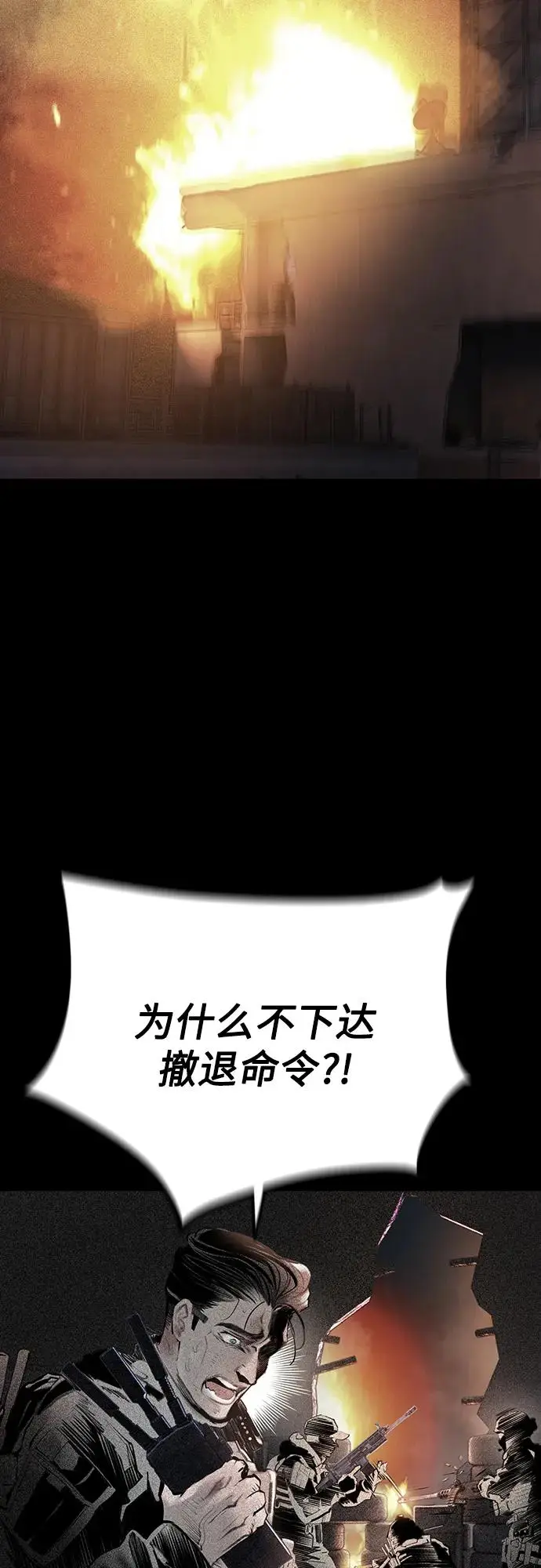 《丛林果汁》第3季 第28话图46