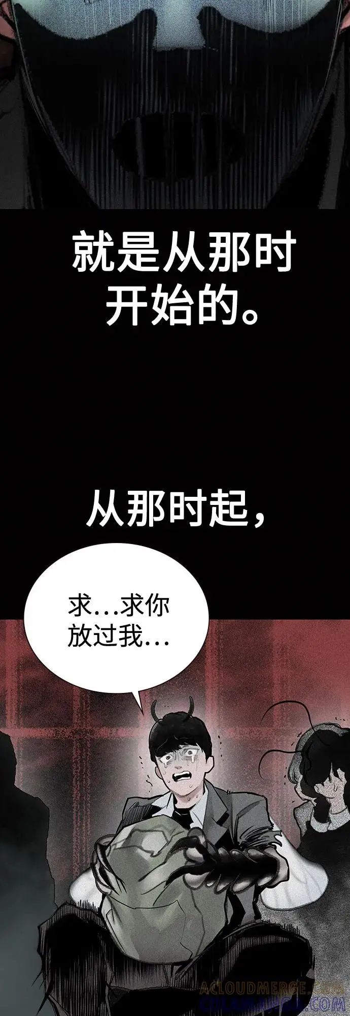 《丛林果汁》第3季 第28话图61