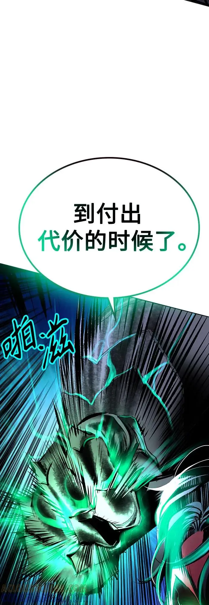 《丛林果汁》第3季 第28话图97