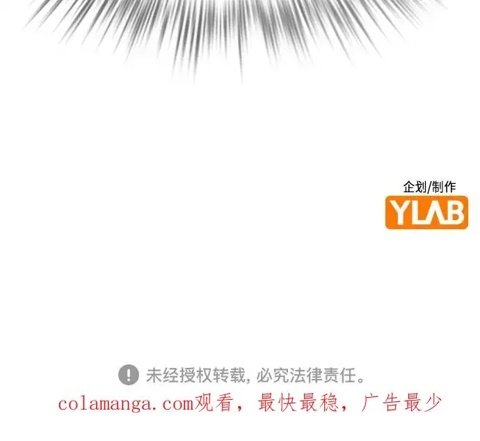 《丛林果汁》第3季 第29话图103