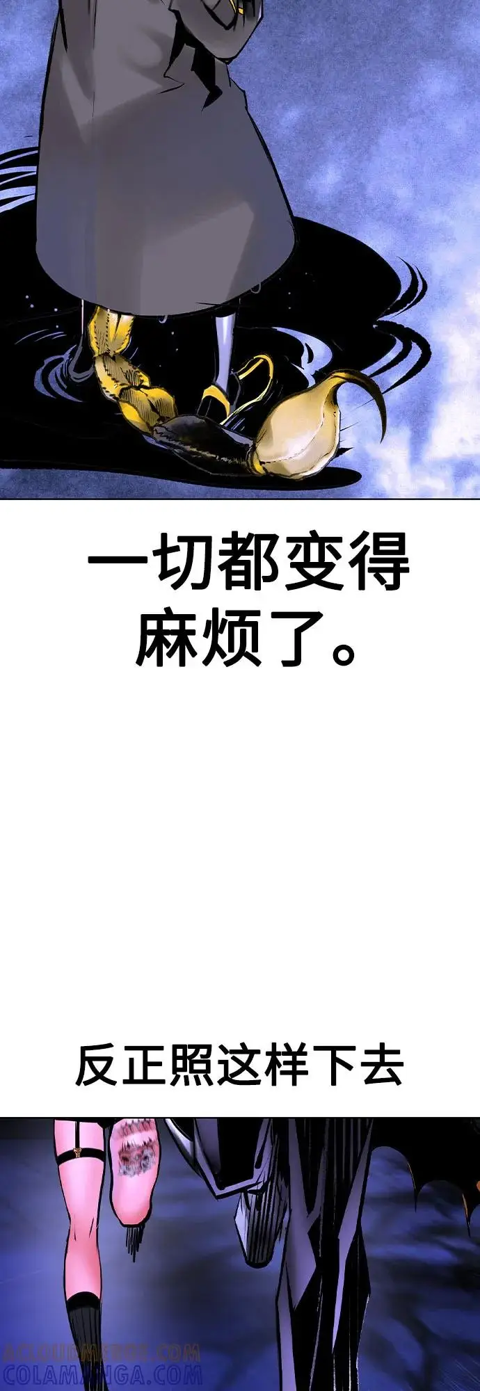 《丛林果汁》第3季 第29话图53