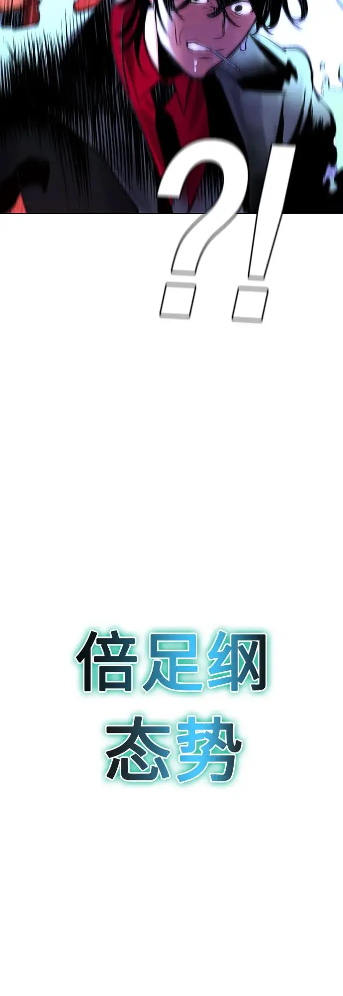 《丛林果汁》第3季 第29话图67