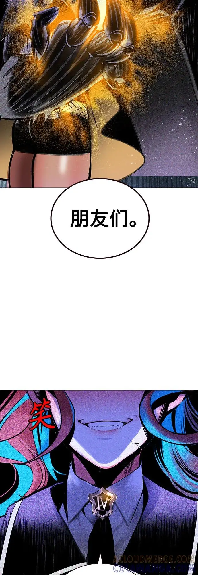 《丛林果汁》第3季 第29话图73