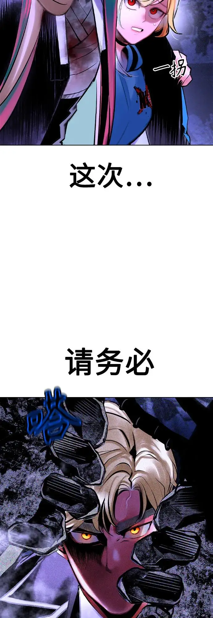 《丛林果汁》第3季 第29话图96