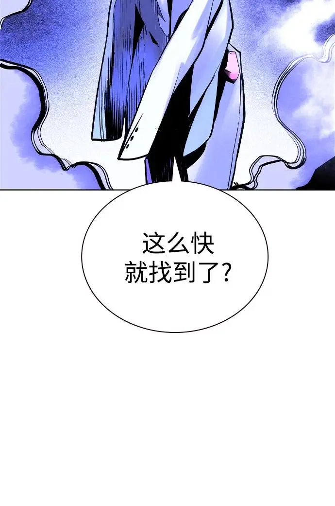 《丛林果汁》第3季 第29话图98
