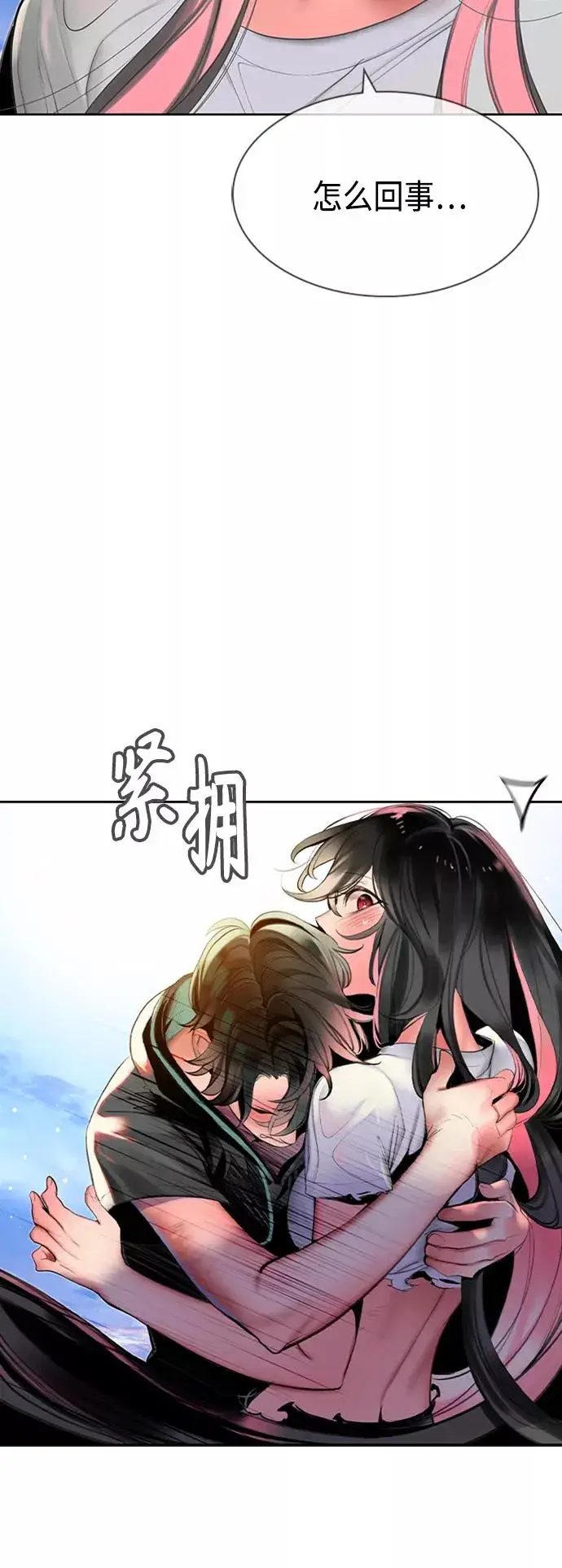 《丛林果汁》第17话图59