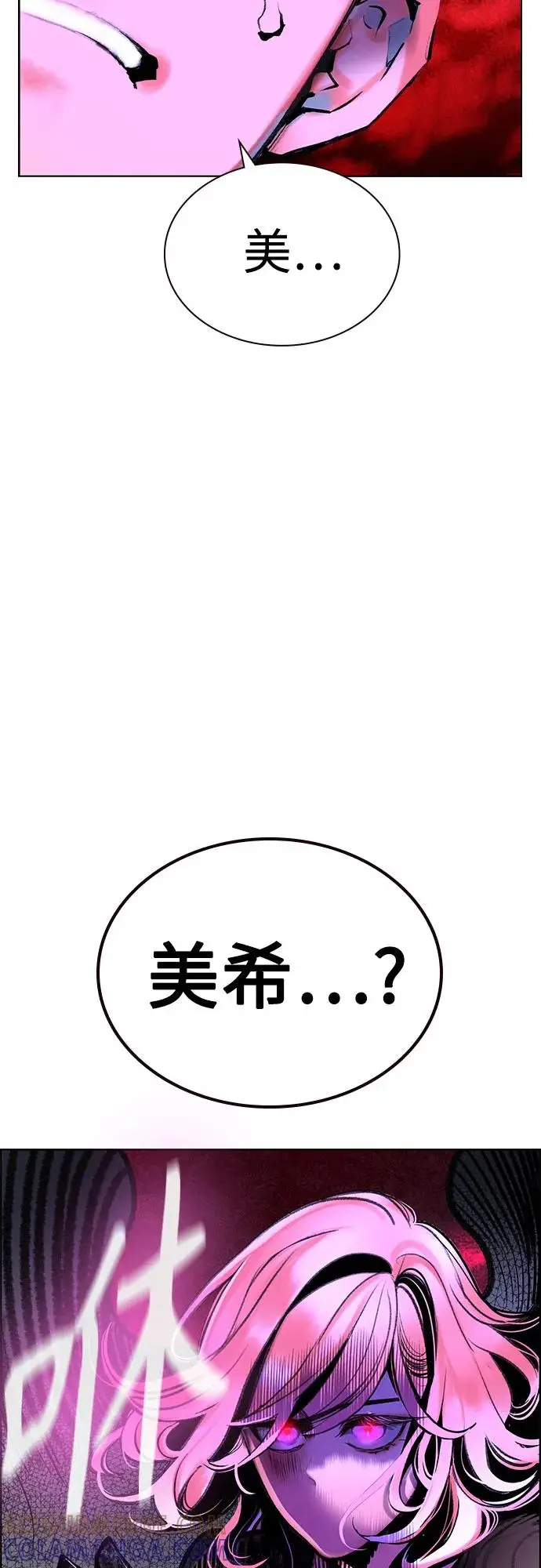 《丛林果汁》第3季 第30话图13