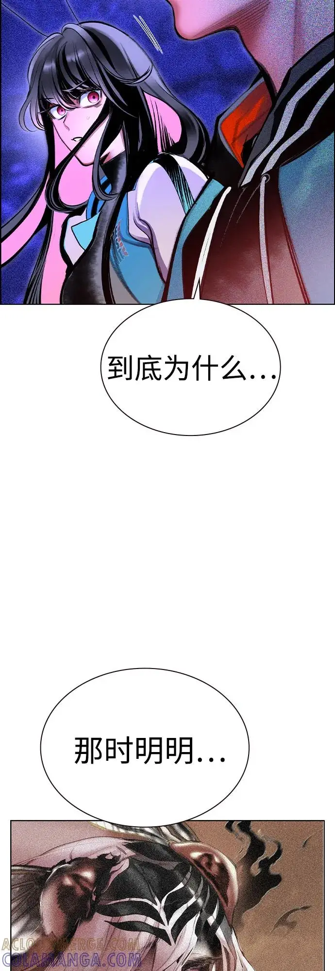 《丛林果汁》第3季 第30话图22