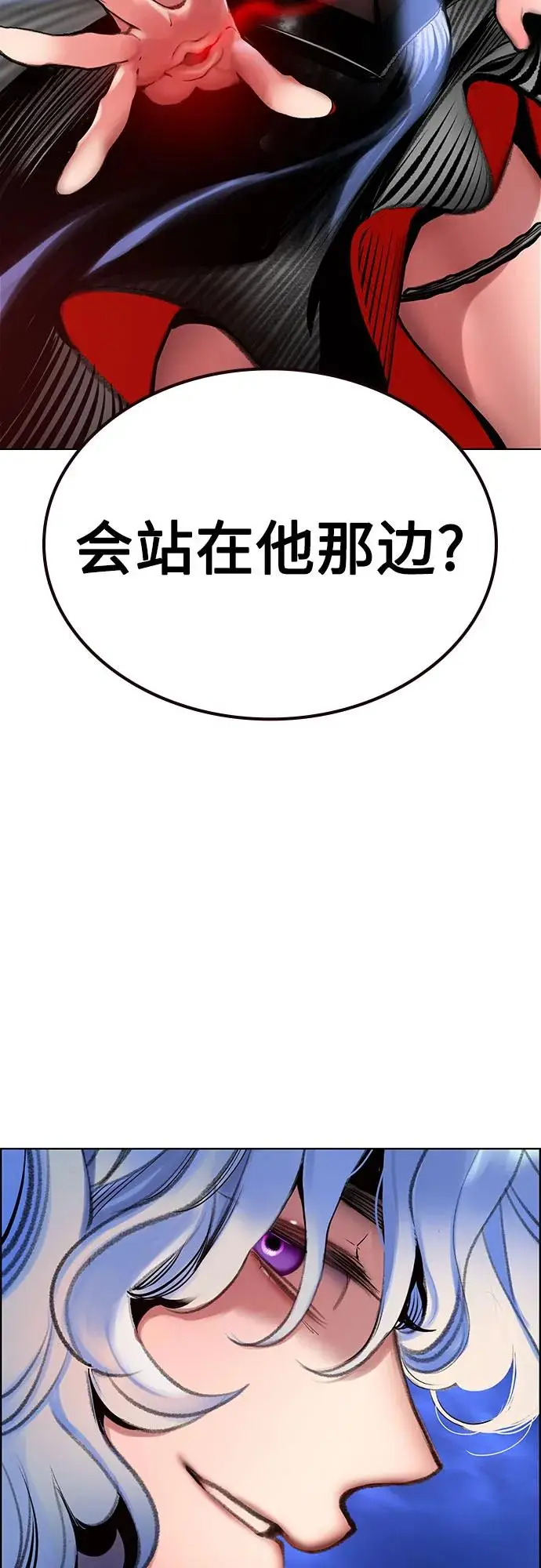 《丛林果汁》第3季 第30话图26