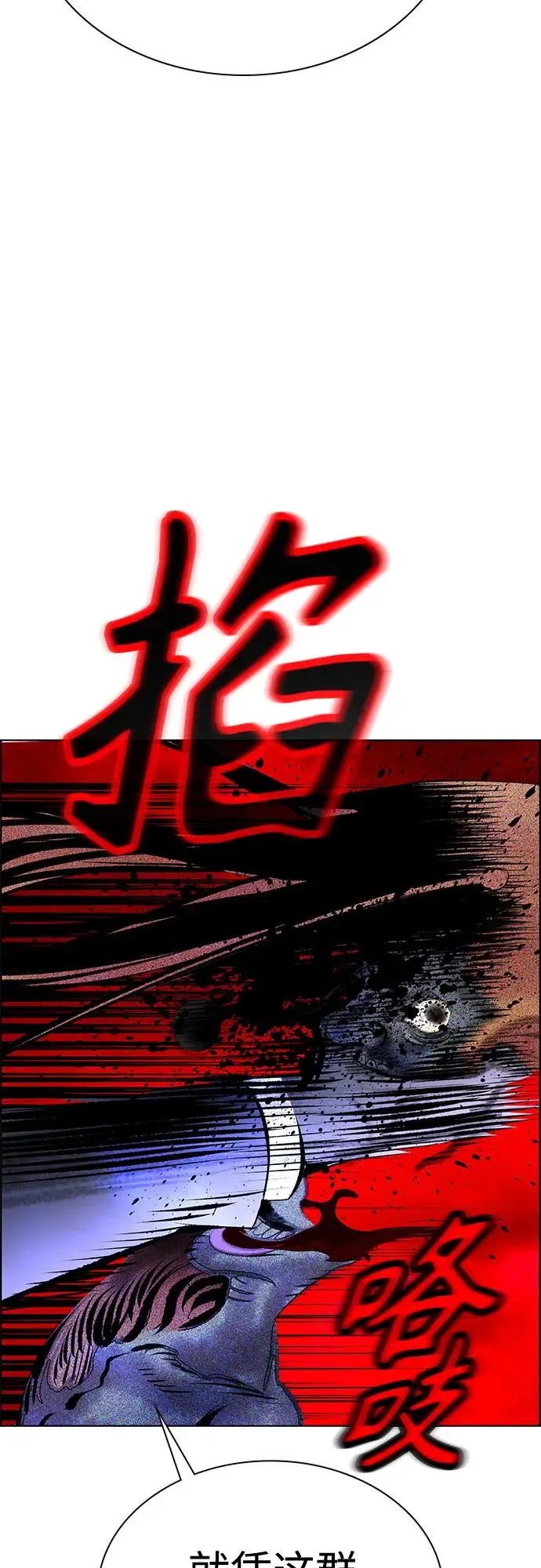《丛林果汁》第3季 第30话图38