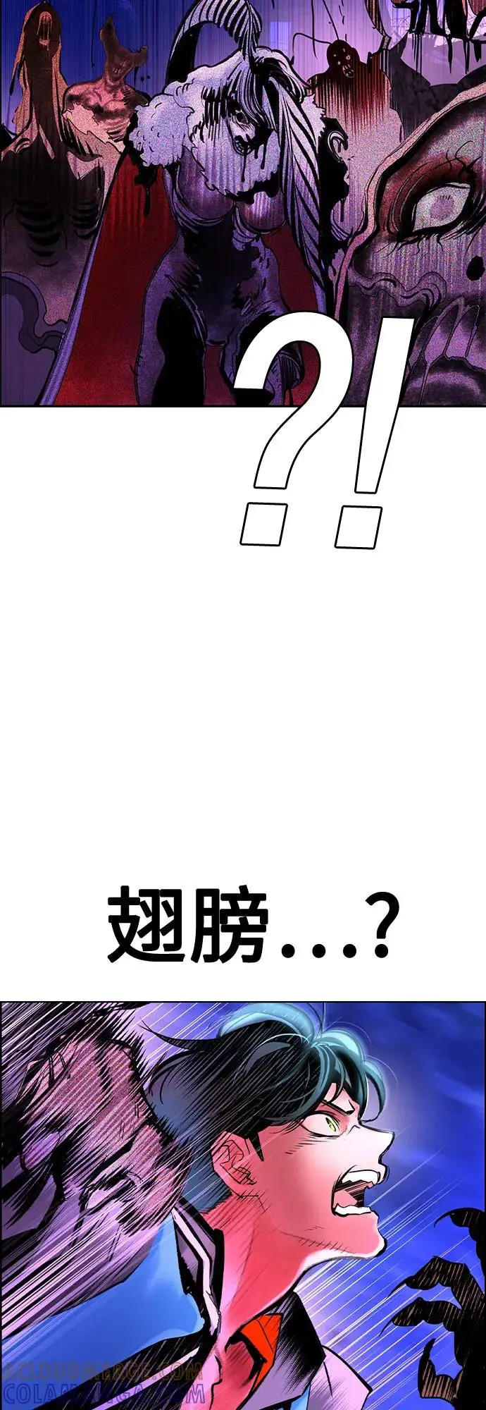 《丛林果汁》第3季 第30话图49