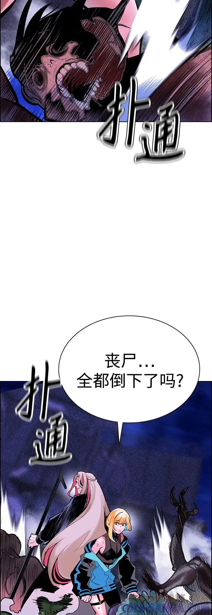 《丛林果汁》第3季 第30话图58