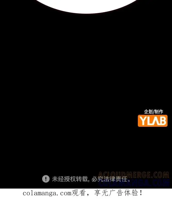 《丛林果汁》第3季 第30话图91