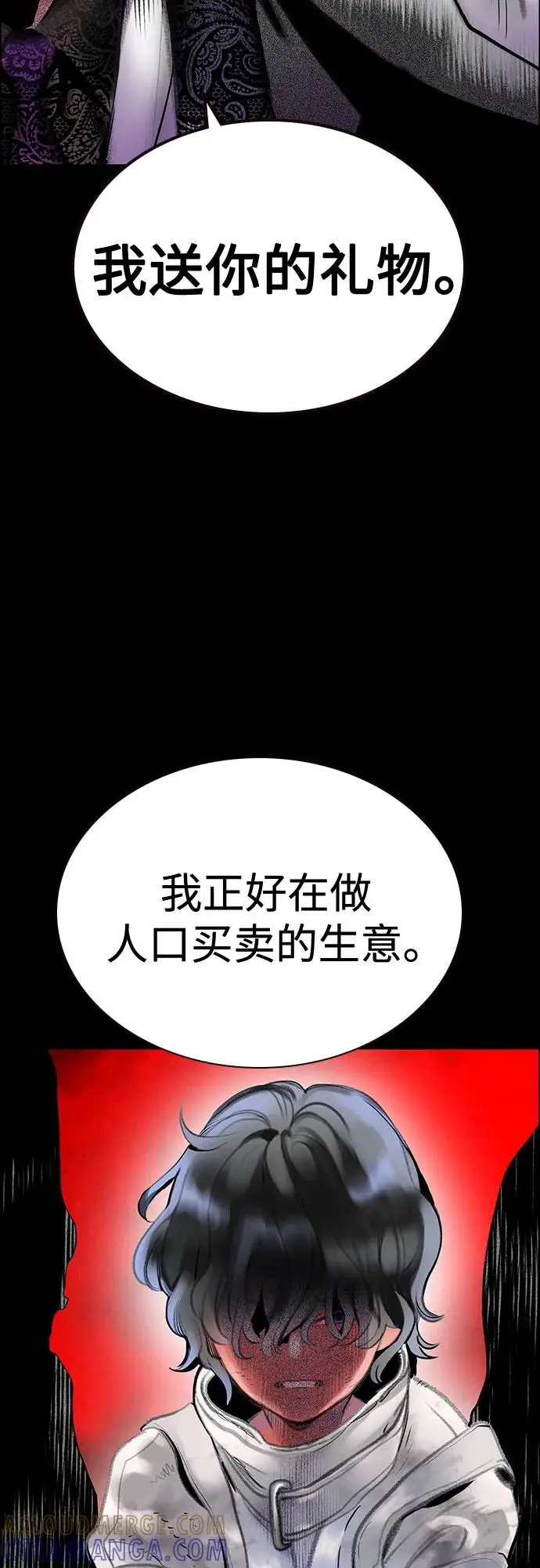 《丛林果汁》第3季 第31话图43