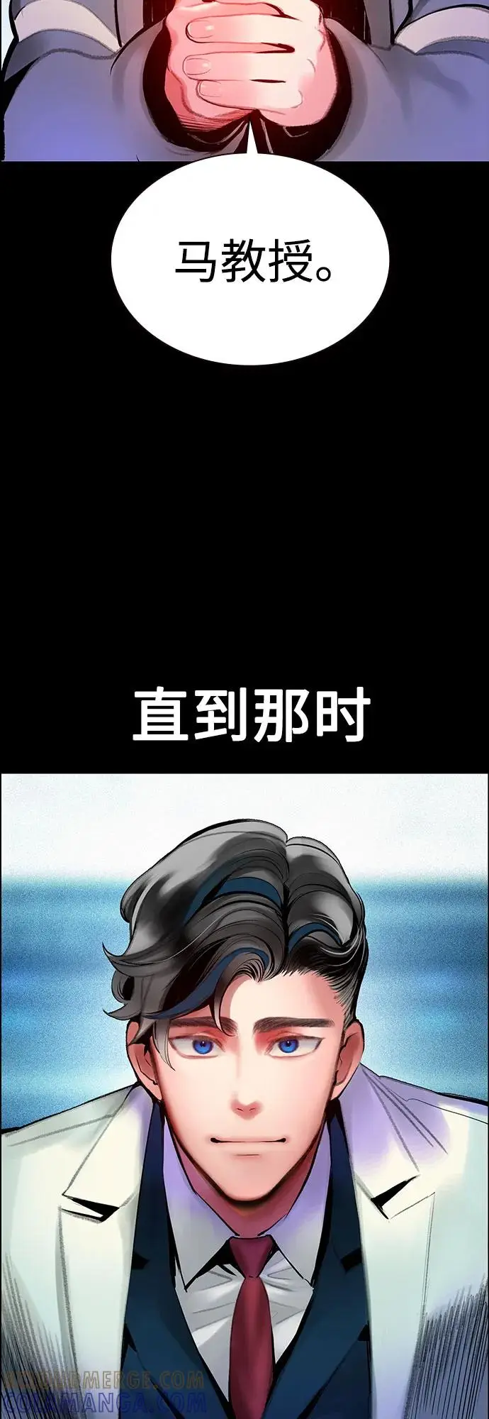 《丛林果汁》第3季 第31话图85