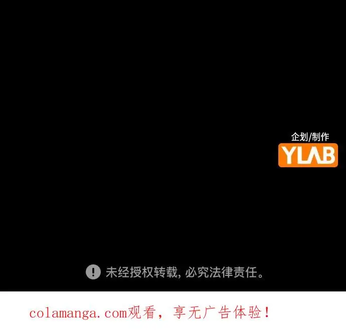 《丛林果汁》第3季 第32话图100