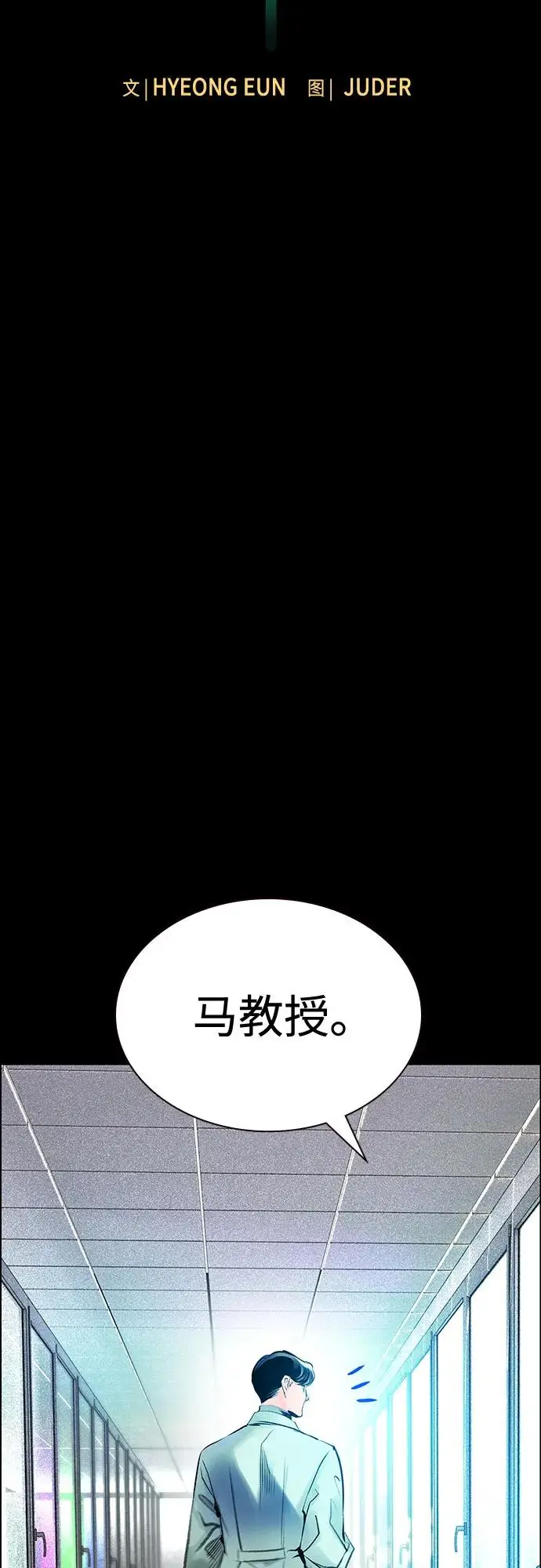 《丛林果汁》第3季 第32话图11