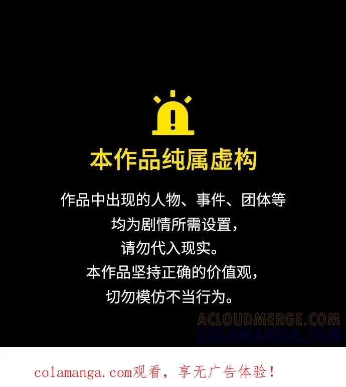 《丛林果汁》第3季 第33话图1