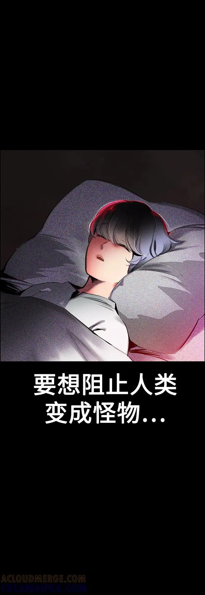 《丛林果汁》第3季 第33话图17
