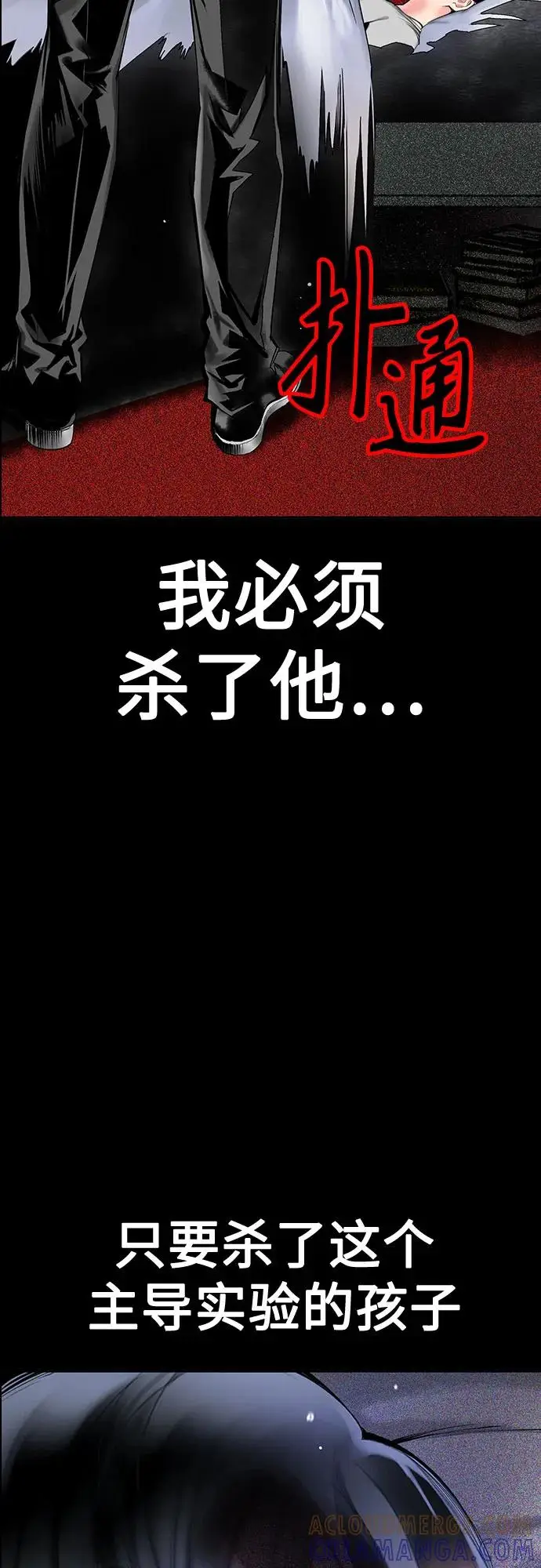 《丛林果汁》第3季 第33话图21