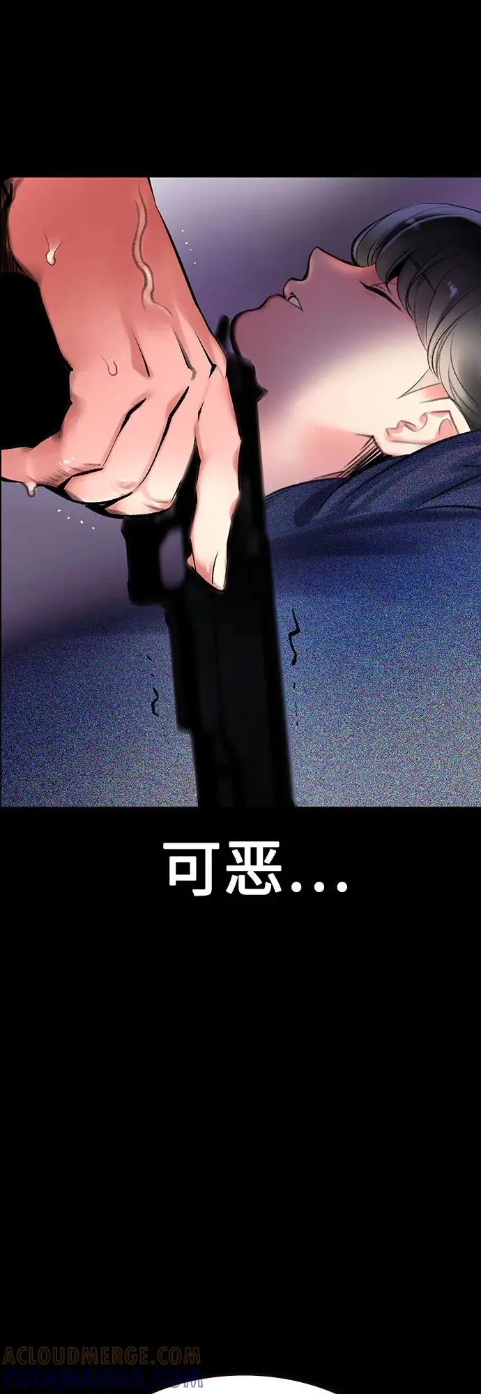 《丛林果汁》第3季 第33话图25
