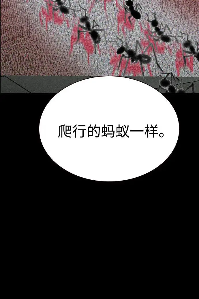《丛林果汁》第3季 第33话图40