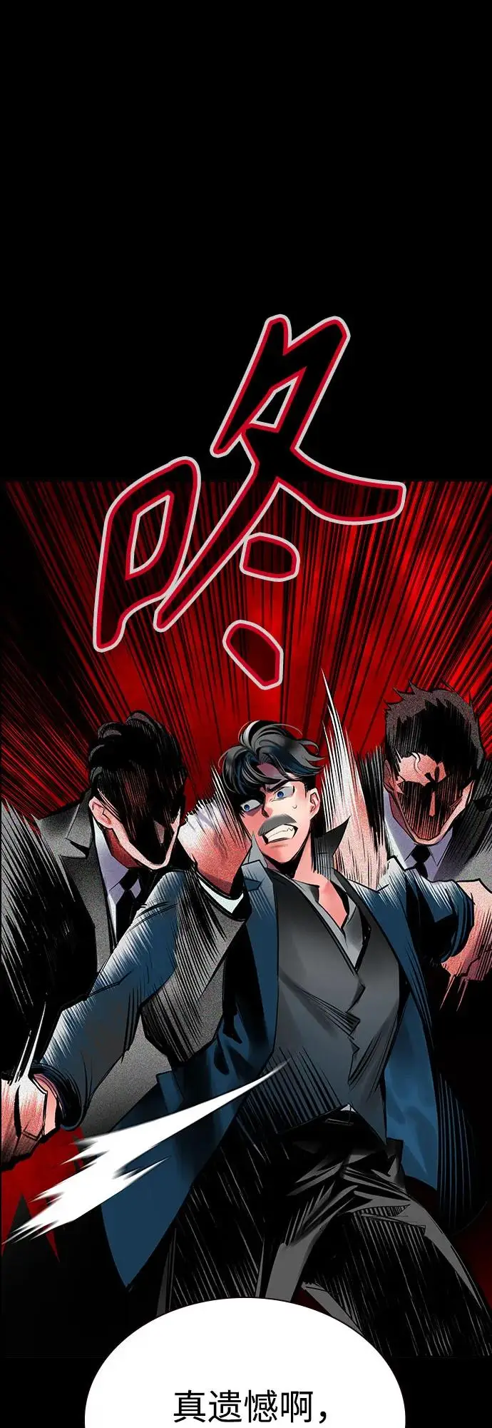 《丛林果汁》第3季 第33话图54
