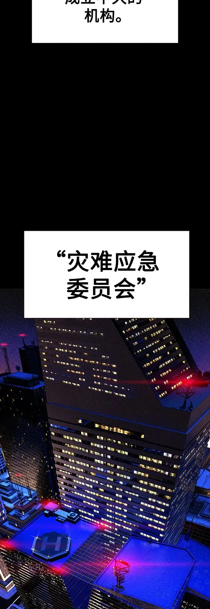 《丛林果汁》第3季 第33话图76