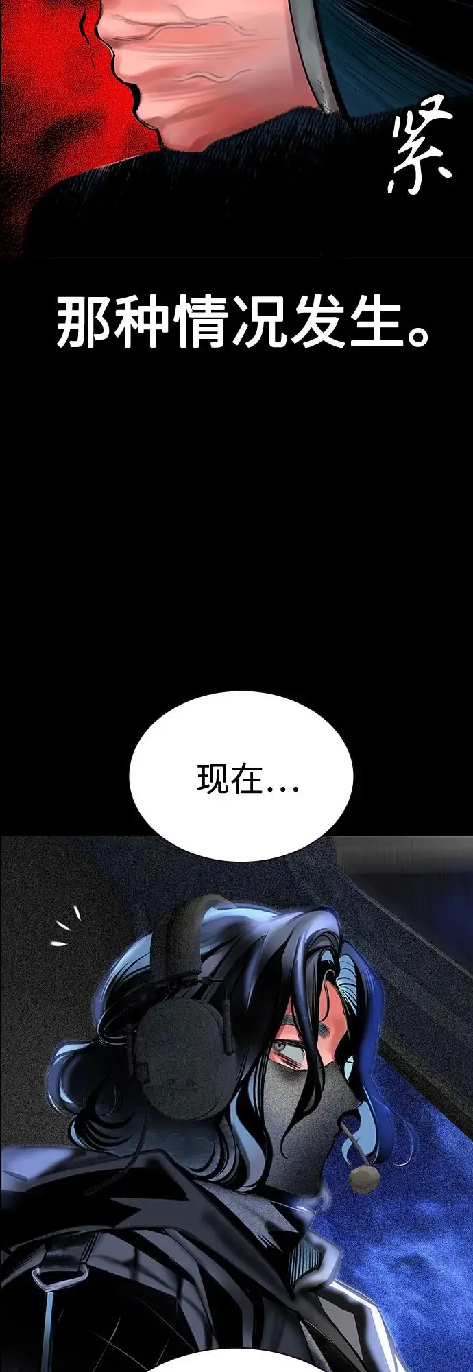 《丛林果汁》第3季 第33话图88