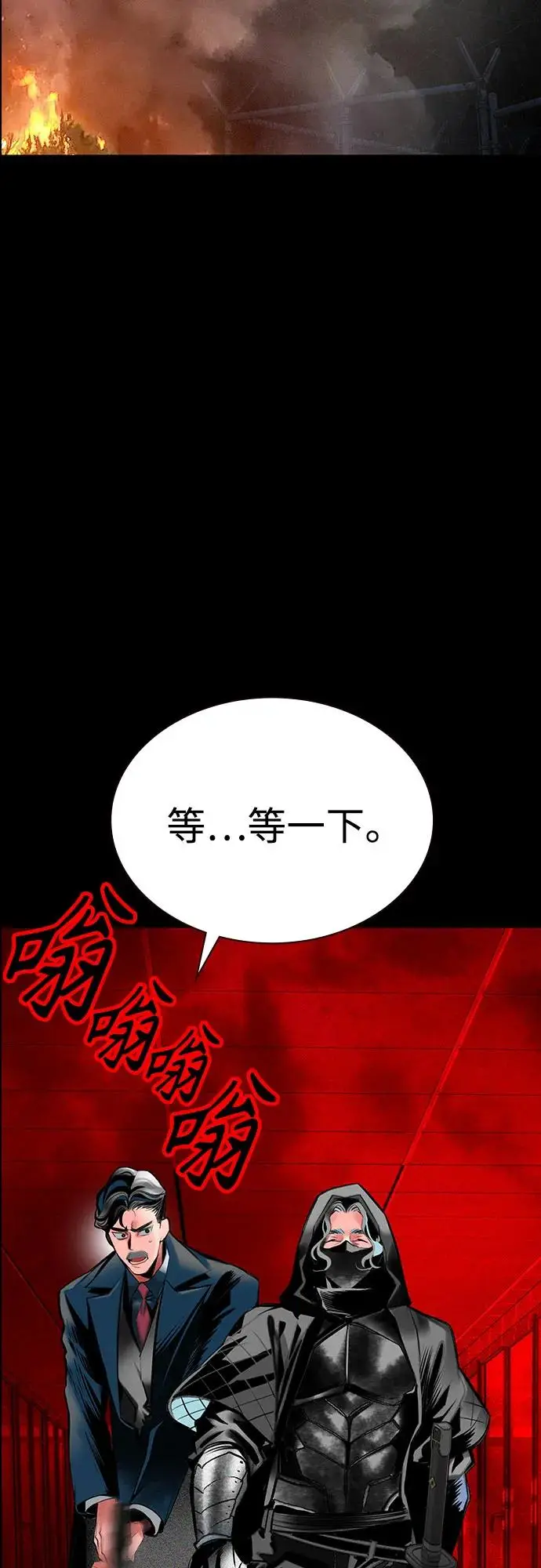 《丛林果汁》第3季 第33话图95
