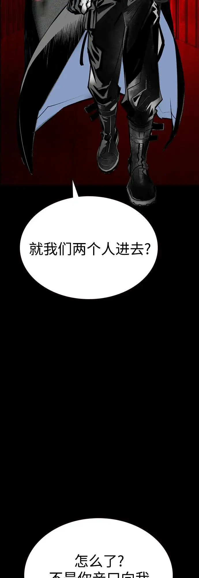 《丛林果汁》第3季 第33话图96