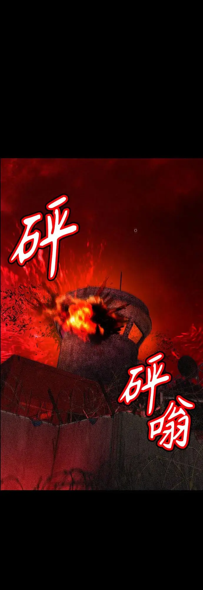 《丛林果汁》第3季 第34话图2