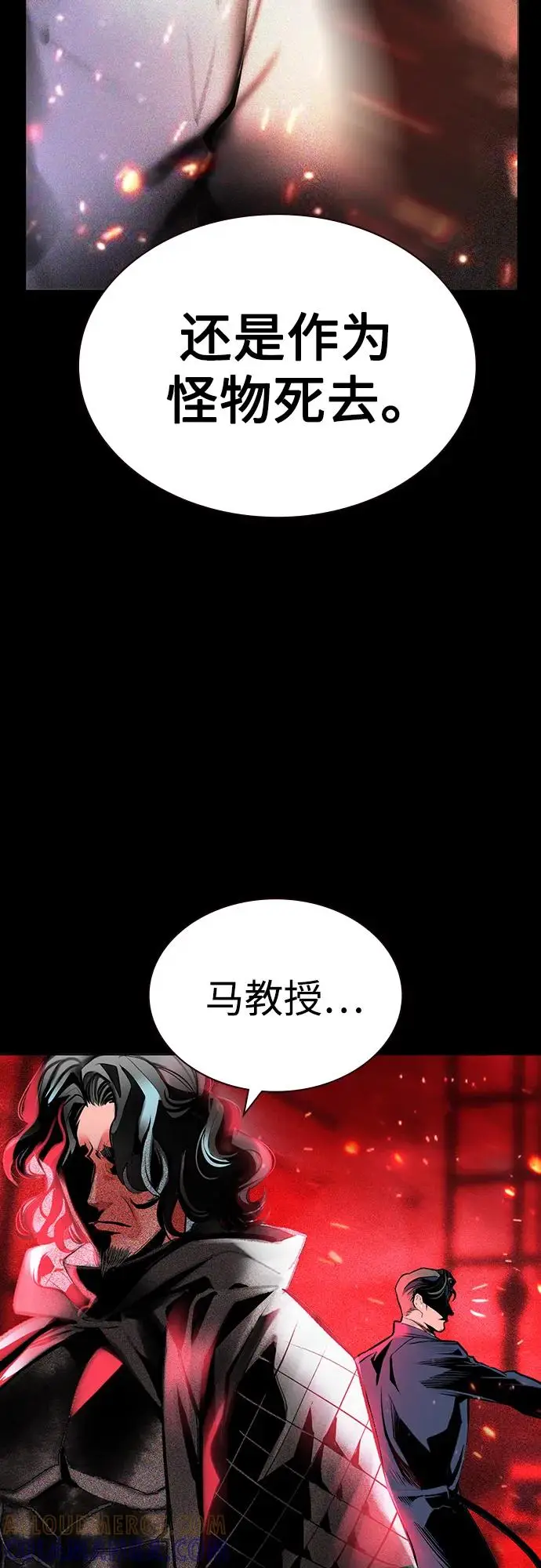 《丛林果汁》第3季 第34话图25