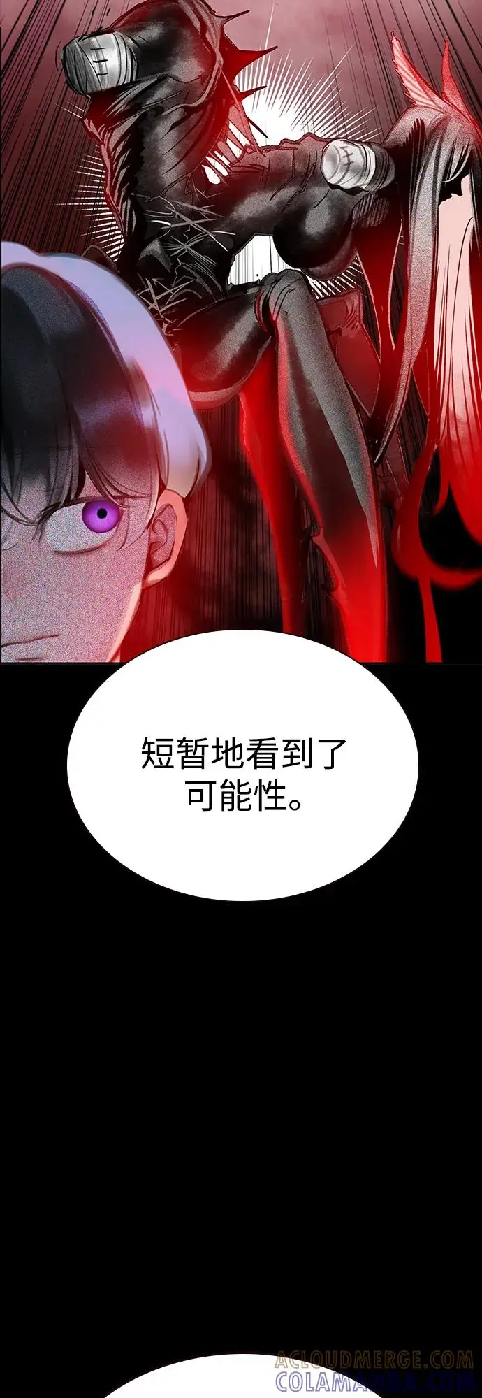 《丛林果汁》第3季 第34话图37