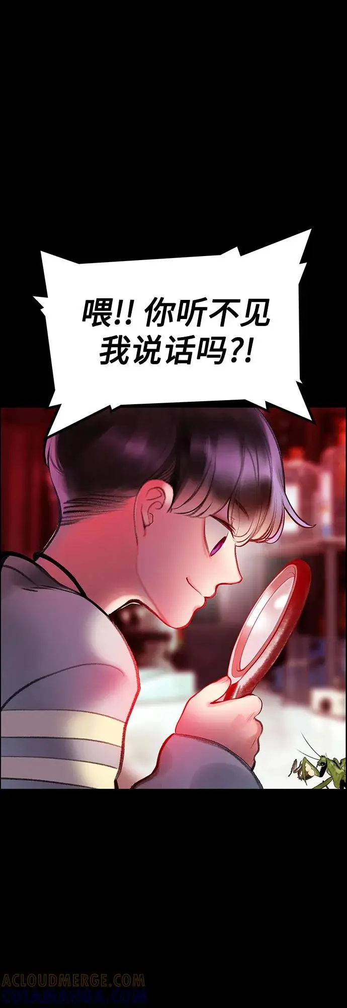 《丛林果汁》第3季 第34话图9