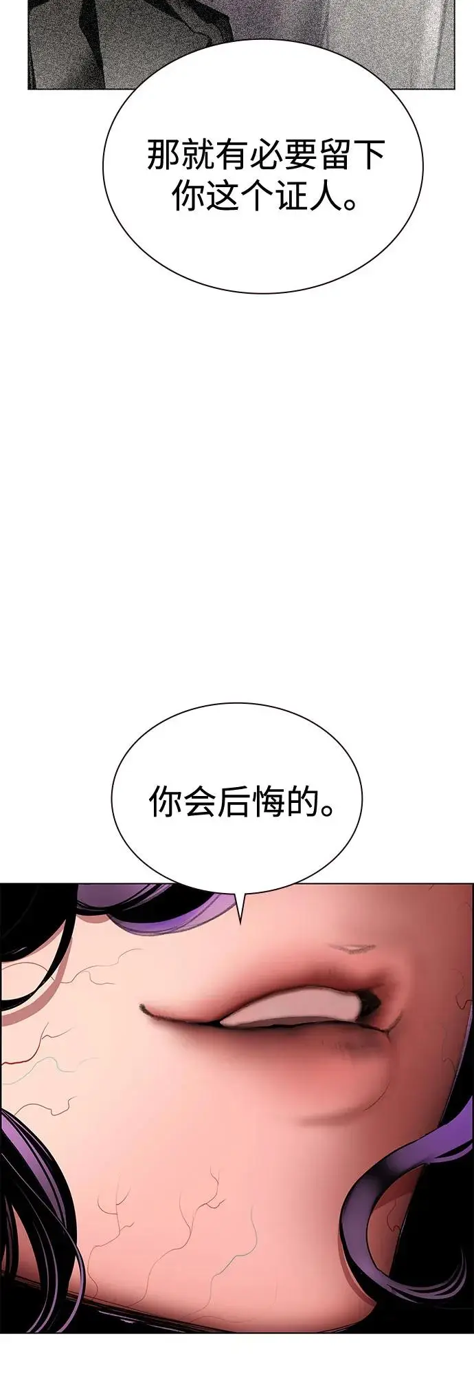 《丛林果汁》第3季 第35话图20