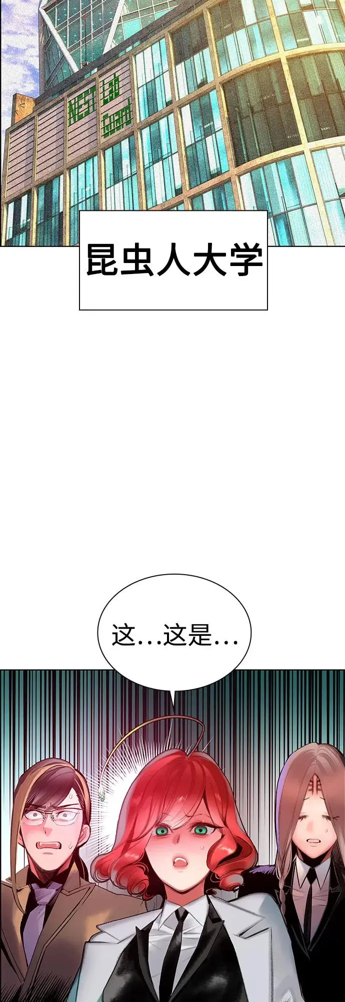 《丛林果汁》第3季 第35话图56