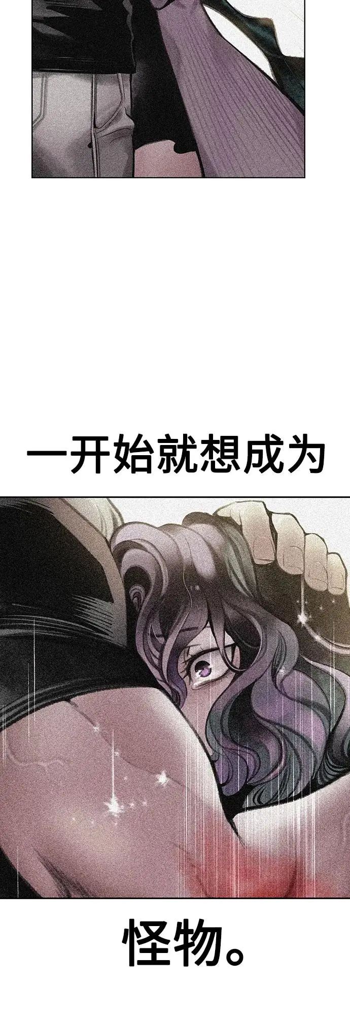 《丛林果汁》第3季 第35话图78