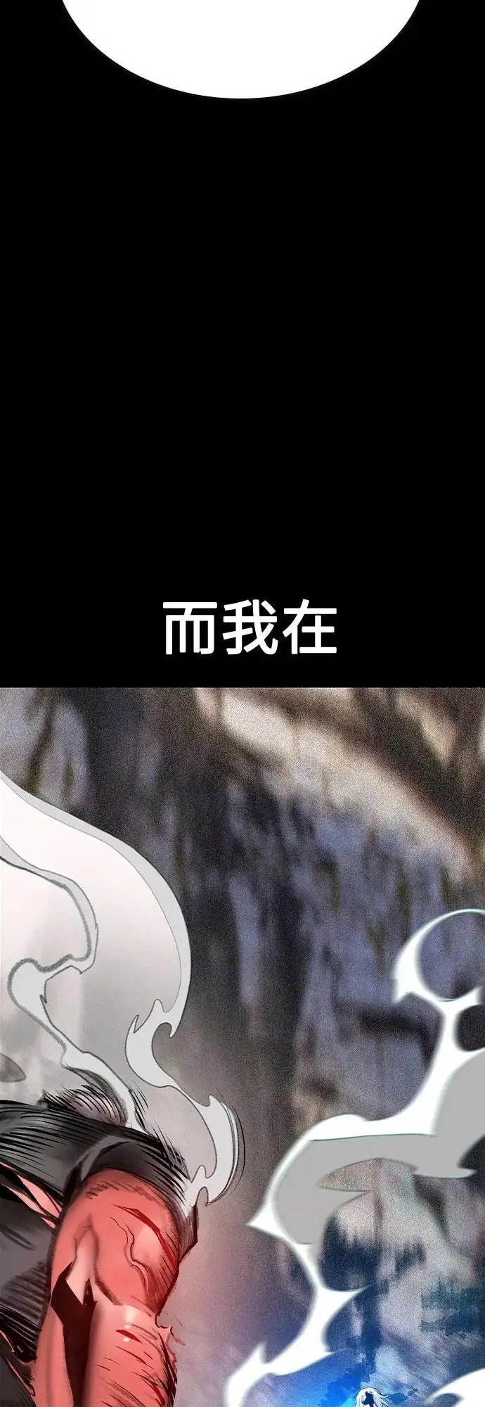 《丛林果汁》第3季 第35话图92