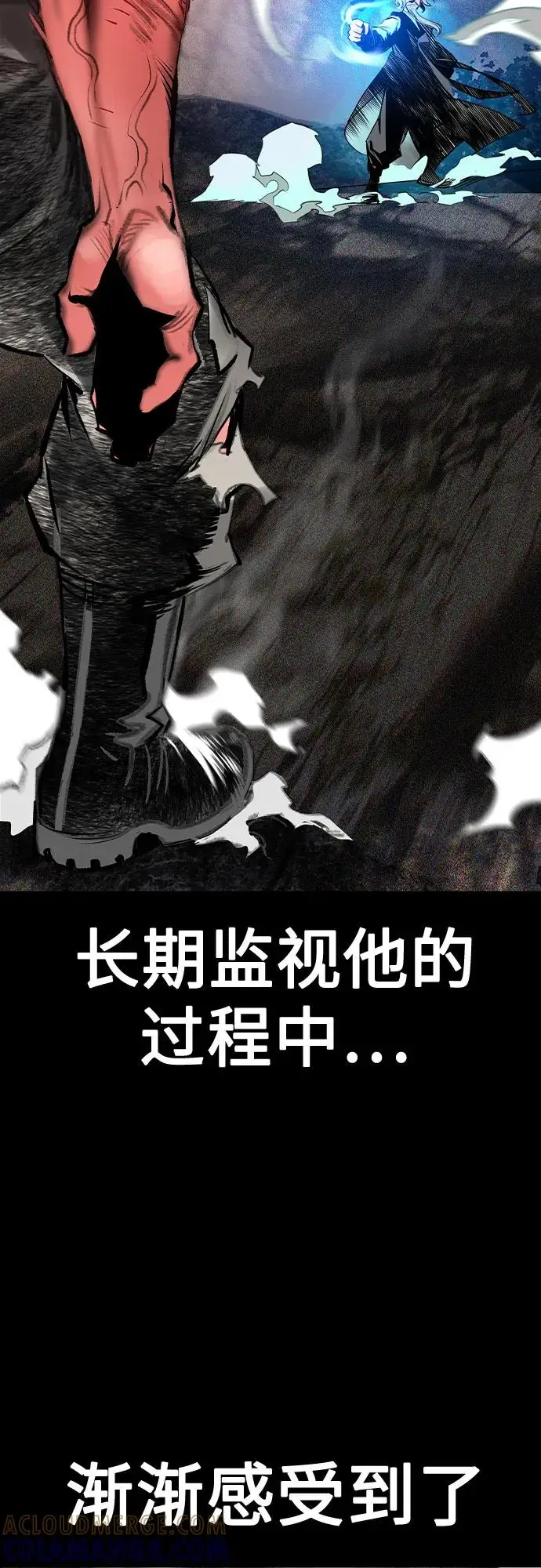 《丛林果汁》第3季 第35话图93