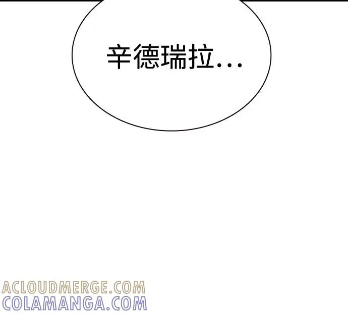 《丛林果汁》第3季 第35话图97