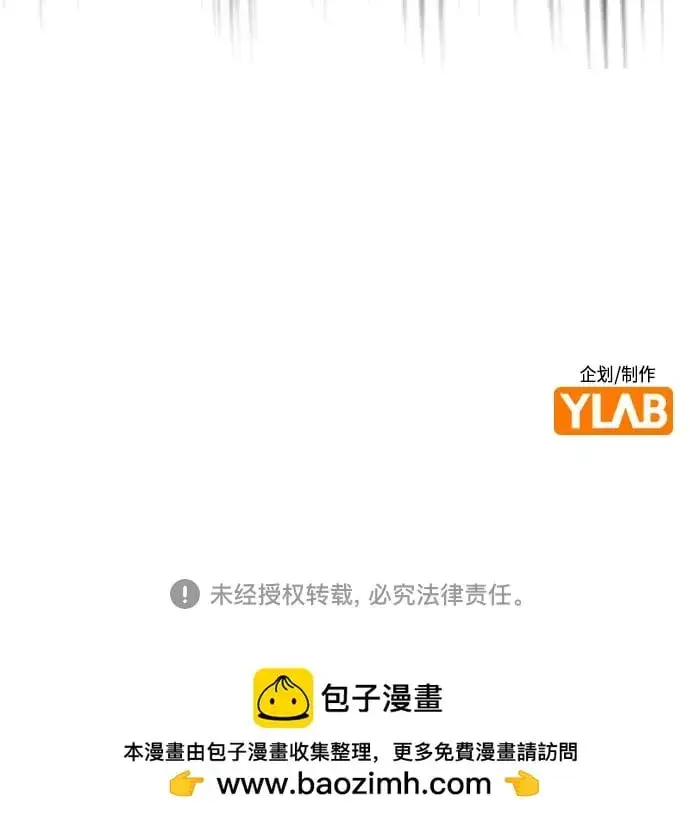 《丛林果汁》第3季 第36话图100