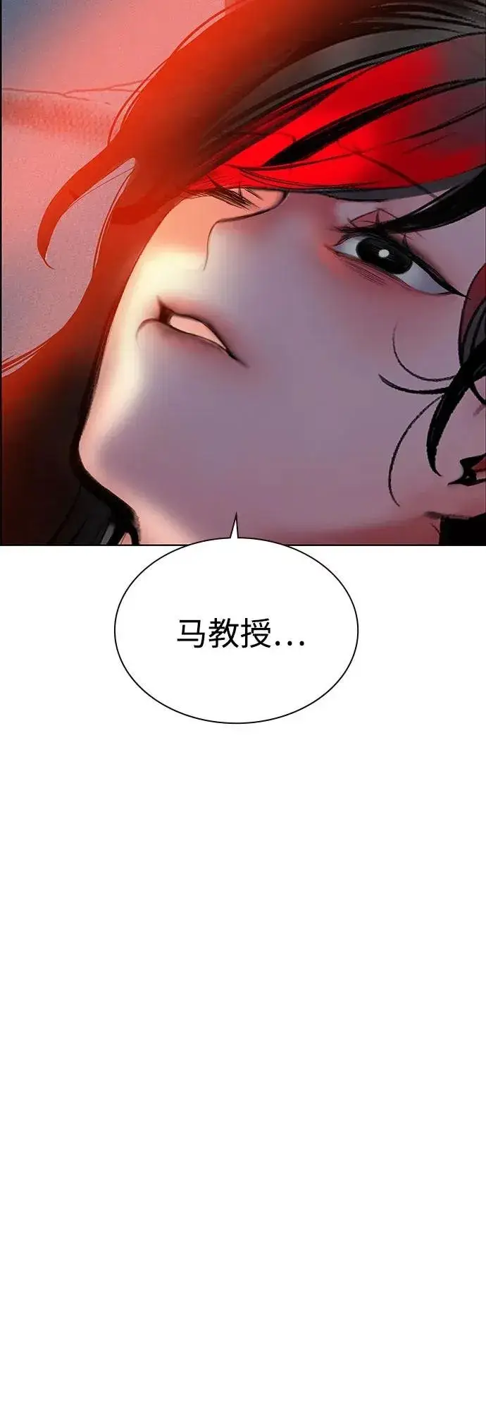 《丛林果汁》第3季 第36话图67