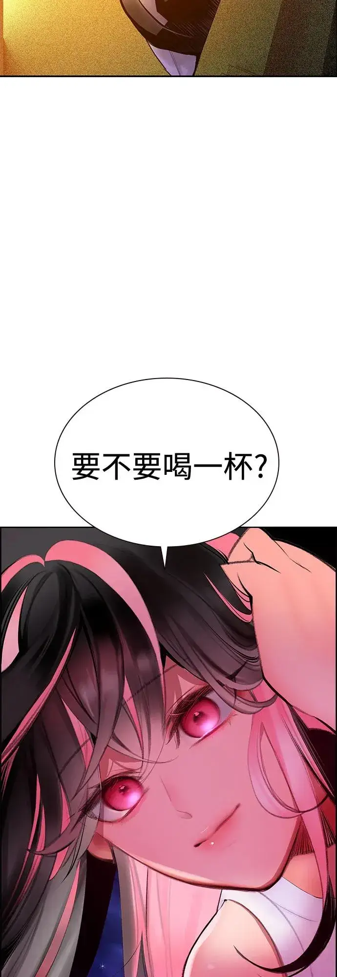《丛林果汁》第3季 第36话图74