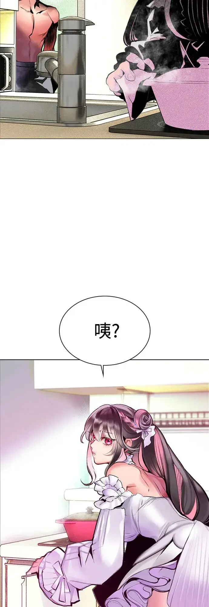 《丛林果汁》第3季 第37话图10