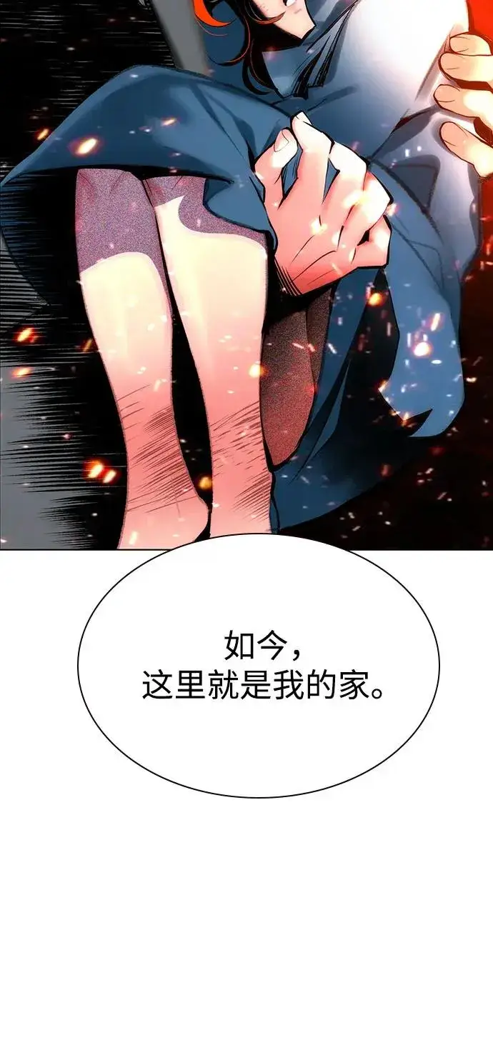 《丛林果汁》第3季 第37话图48